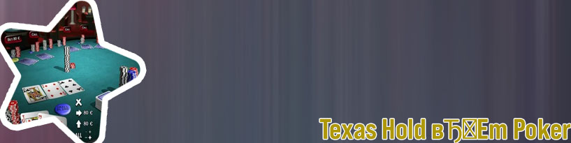 Free texas holdem poker games online